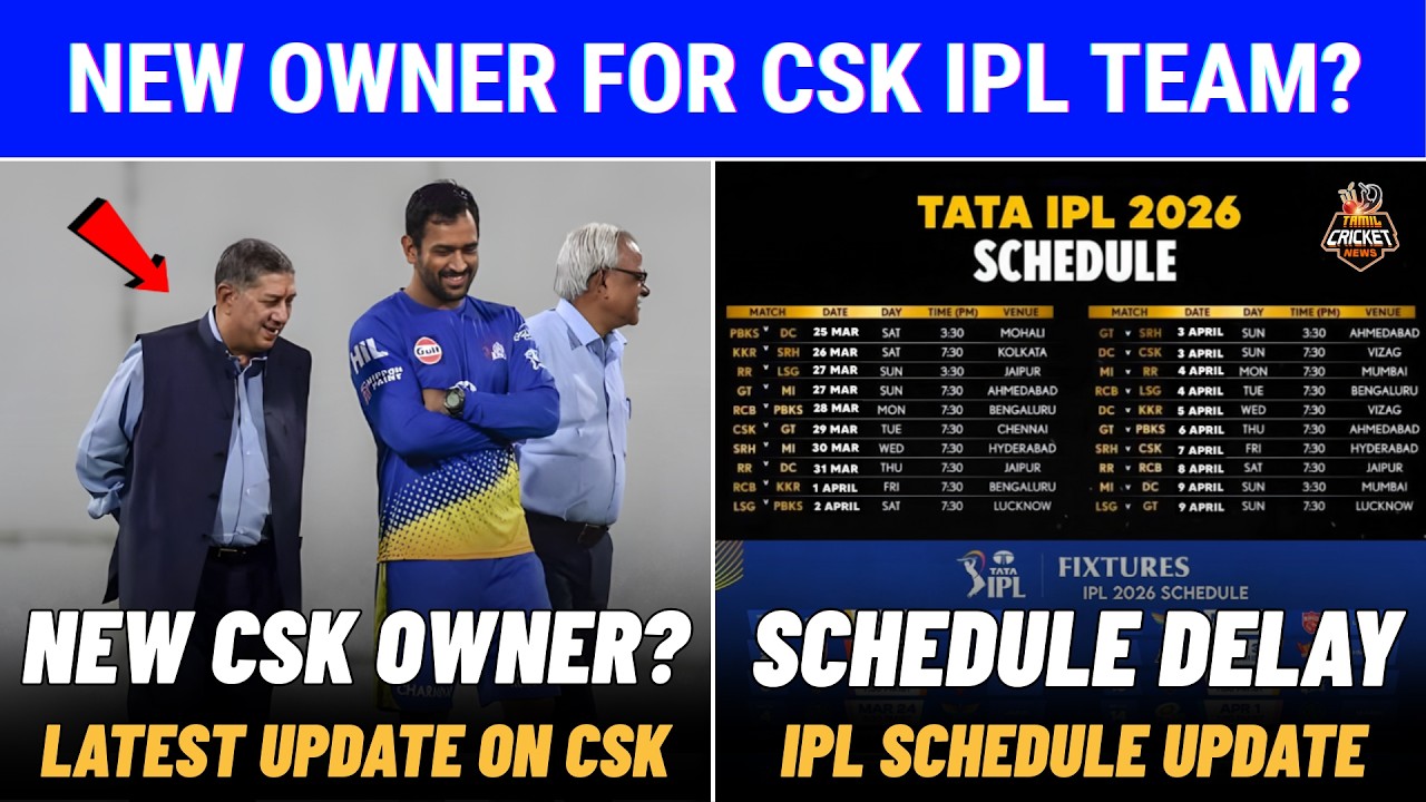 IPL 2026: New owner for CSK Team? | IPL 2026 Schedule delay update | IPL News Tamil