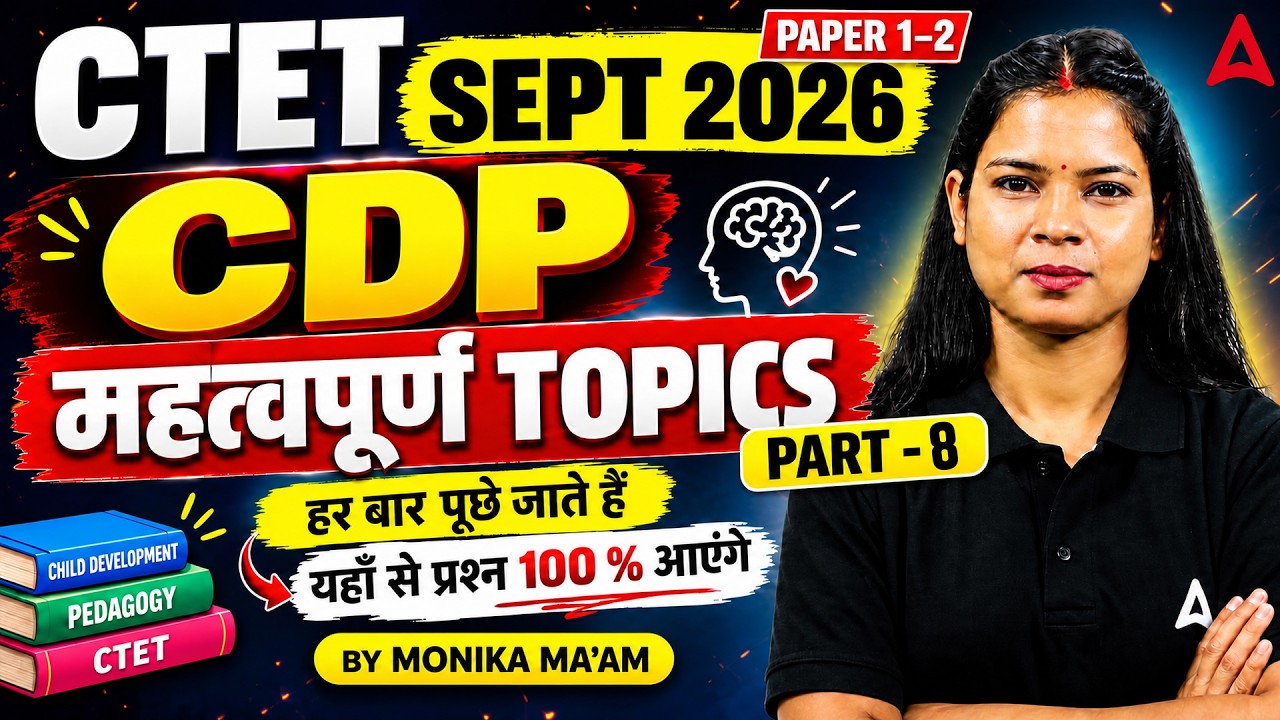 CTET Sept 2026 | CDP Paper 1 & 2 Most Important Topics | Part-8 | By Monika Kushwaha