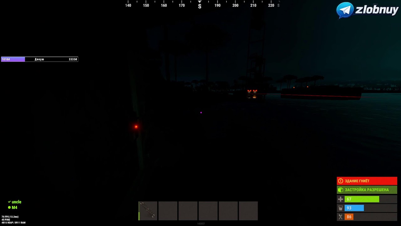 СТРІМ RUST —  ВАЙП день 3/6