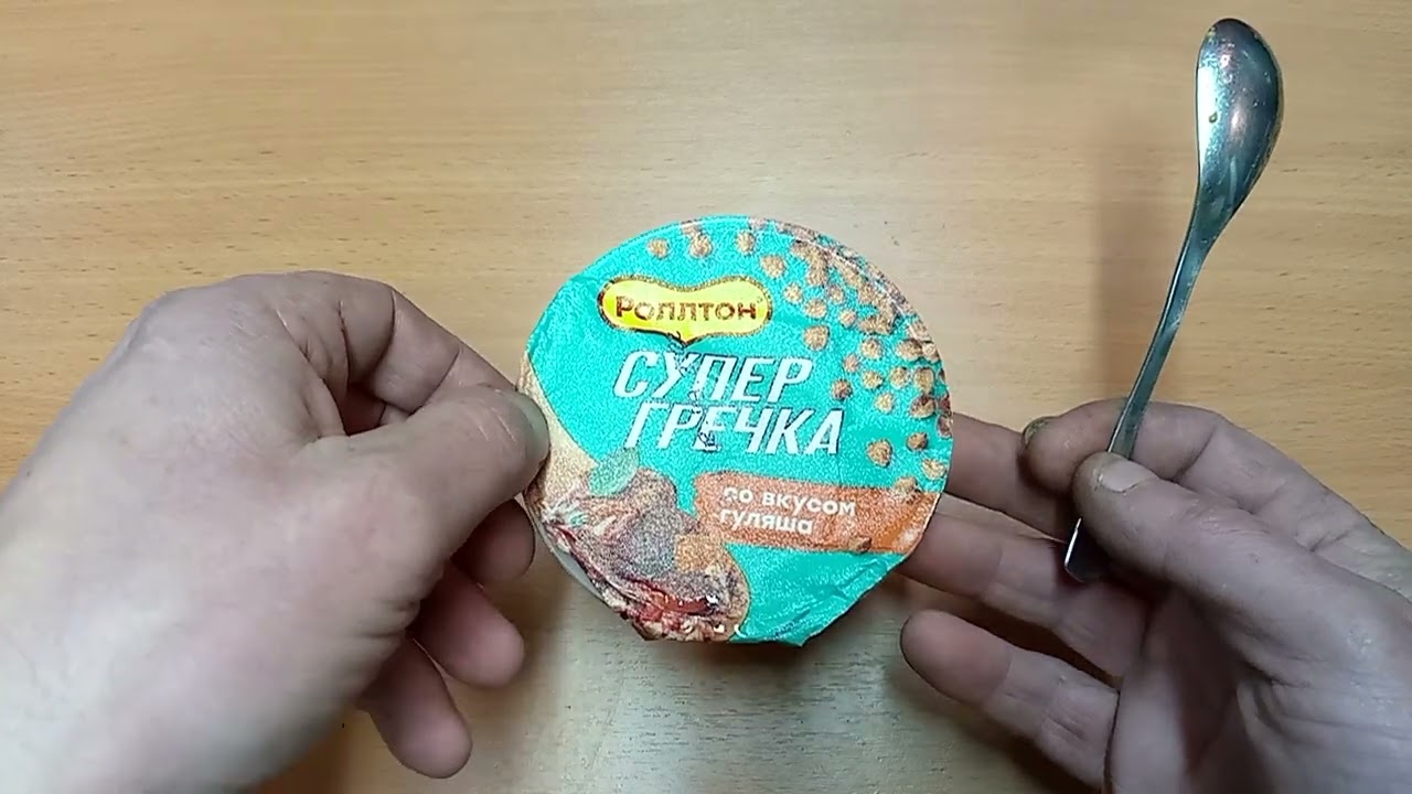 Супер Гречка со вкусом гуляша