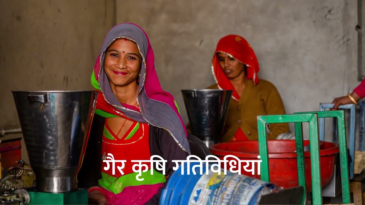 RDPR- RAJEEVIKA Film