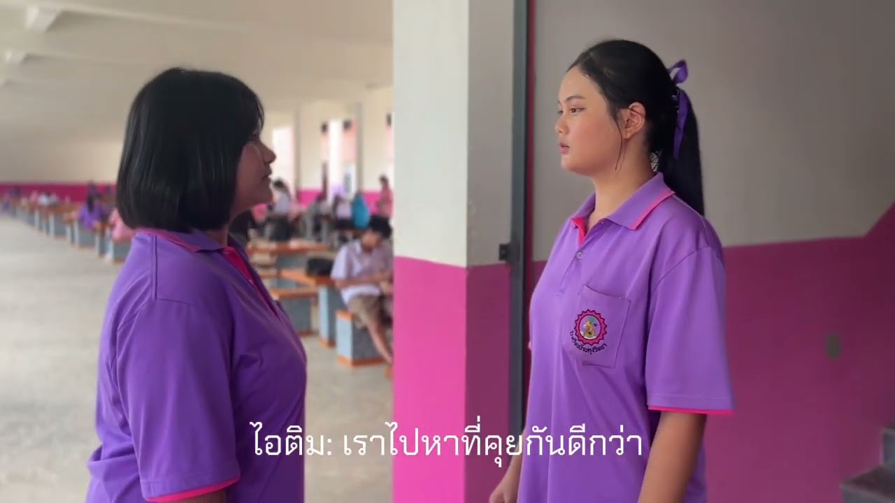 ละครสั้นเศรษฐกิจพอเพียง