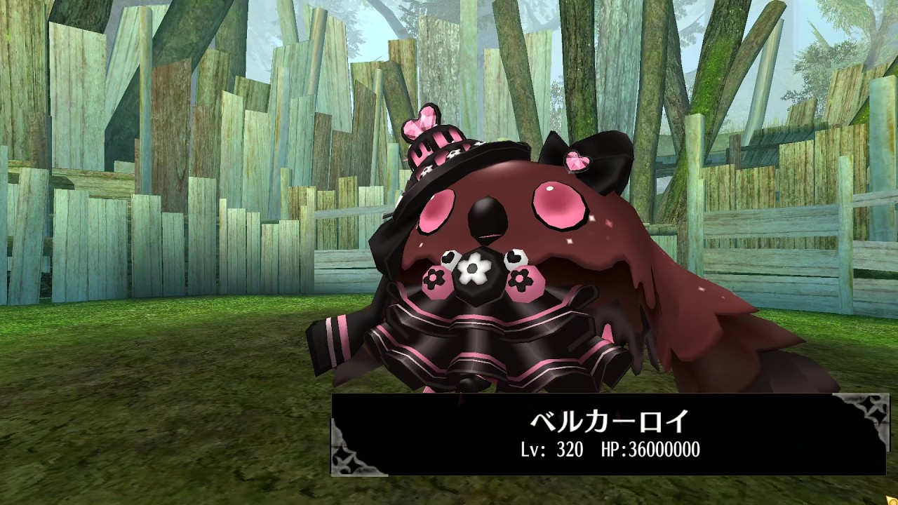 #トーラム　ベルカーロイ　コーヒー　LV320  #バレンタインイベント　#ソロ