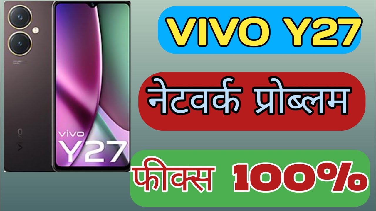 Vivo y27 network problem/ vivo y27 no service solution/ 💯%