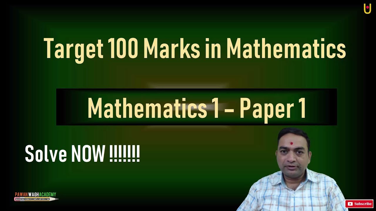 Target 100 Marks | Class 10  Mathematics 1 Paper 1