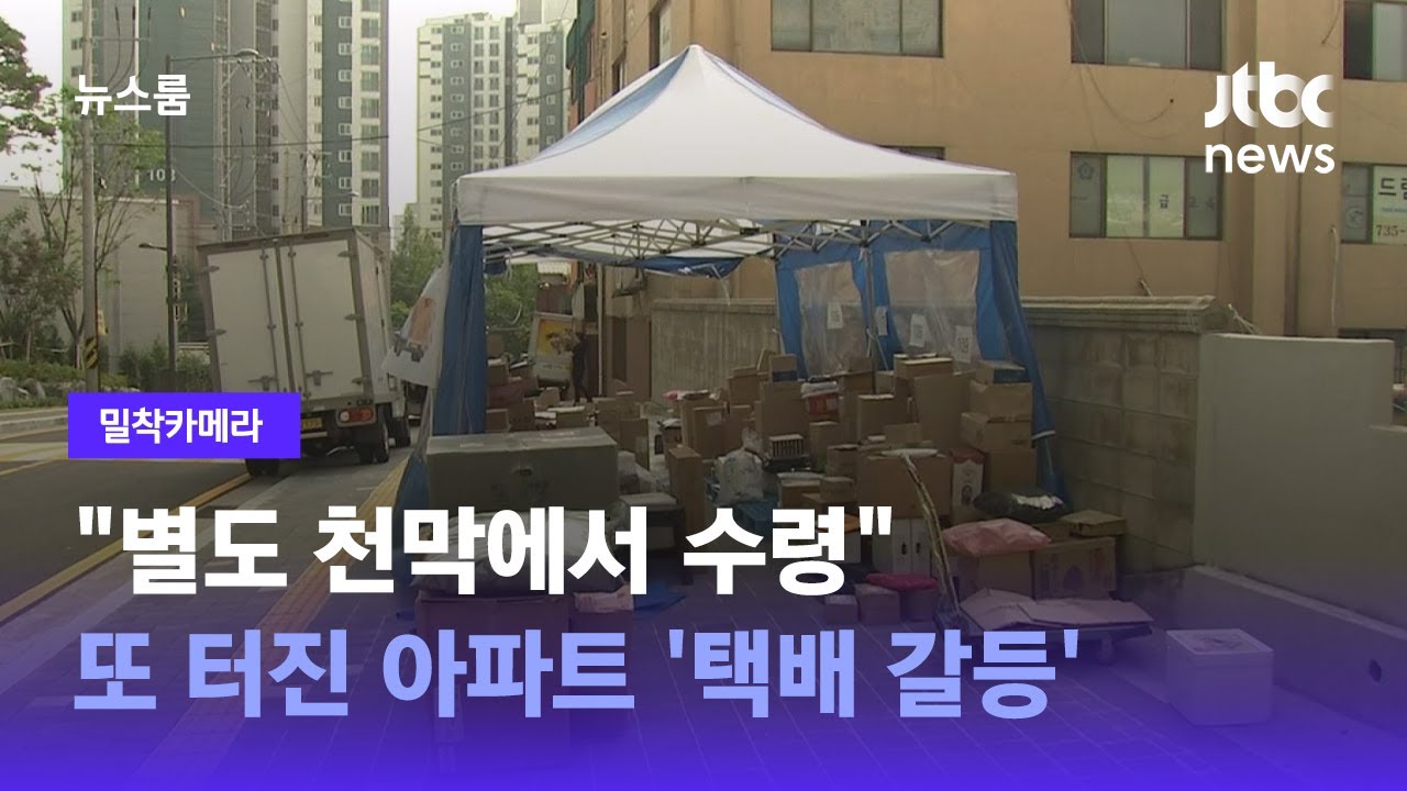 [밀착카메라] 