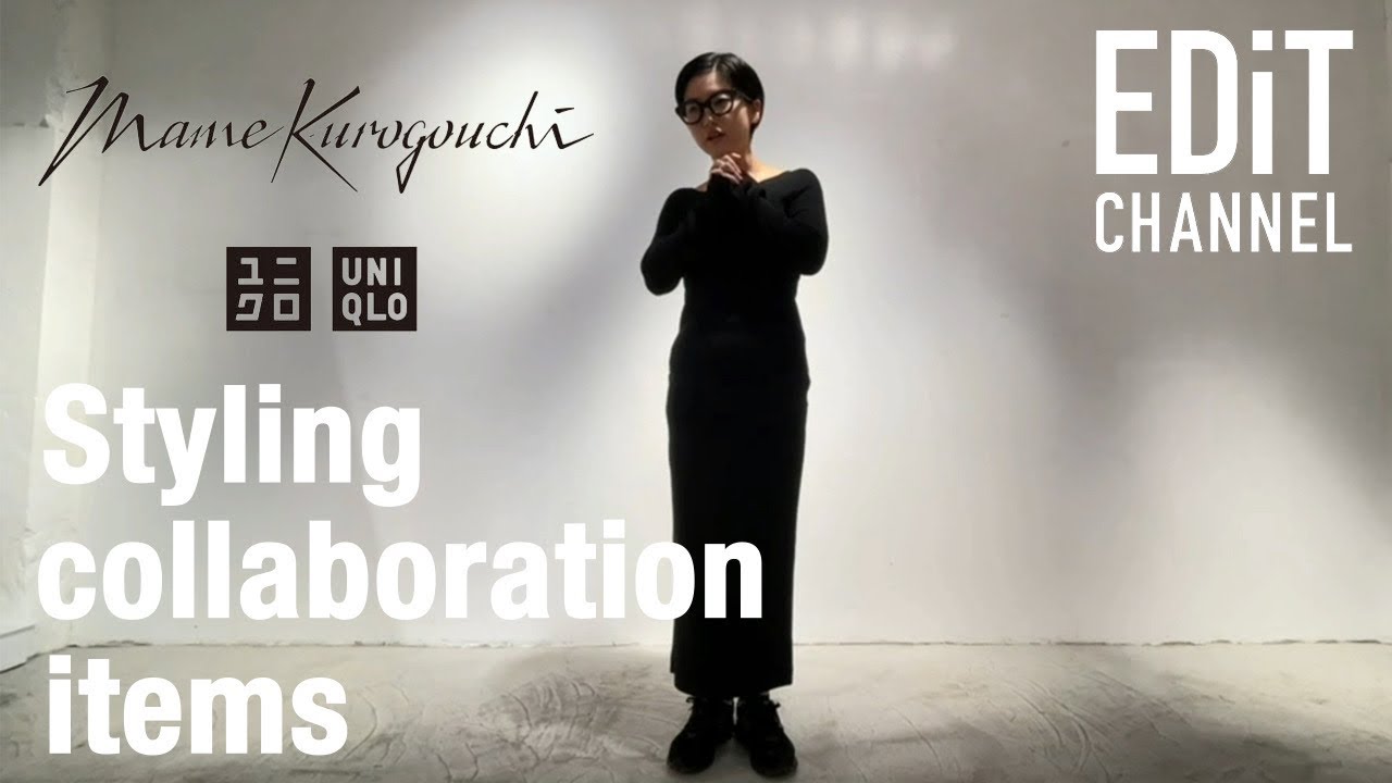 【Uniqlo and Mame Kurogouchi】styling collaboration items
