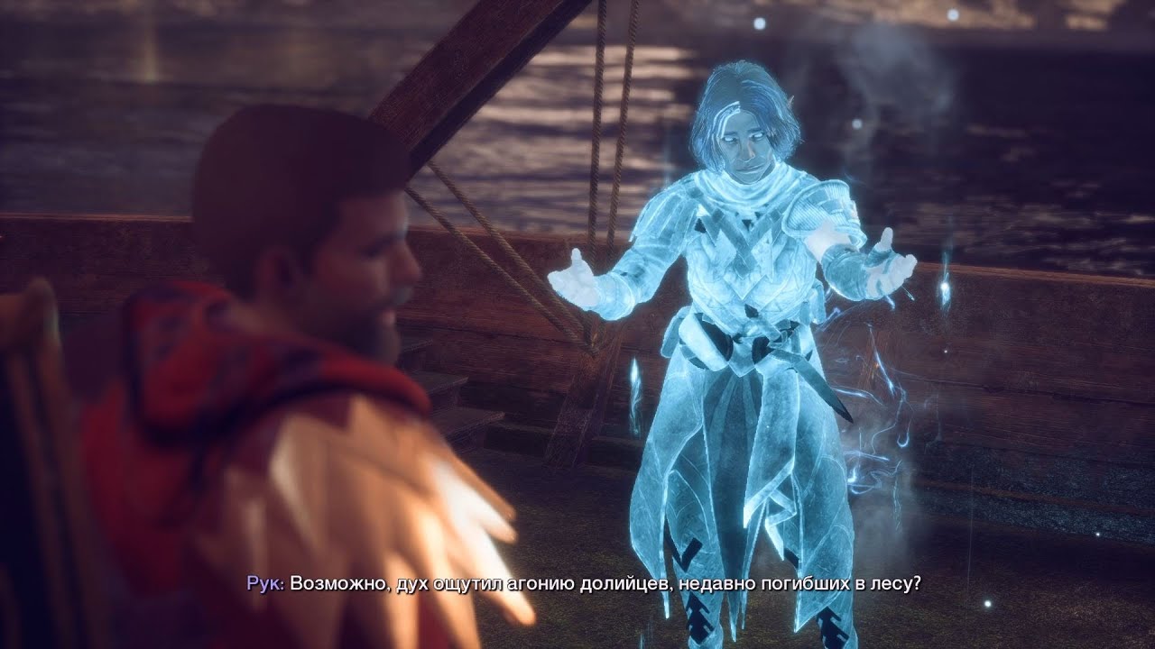 Dragon Age: The Veilguard. ч6. Магия камней и духи далийцев