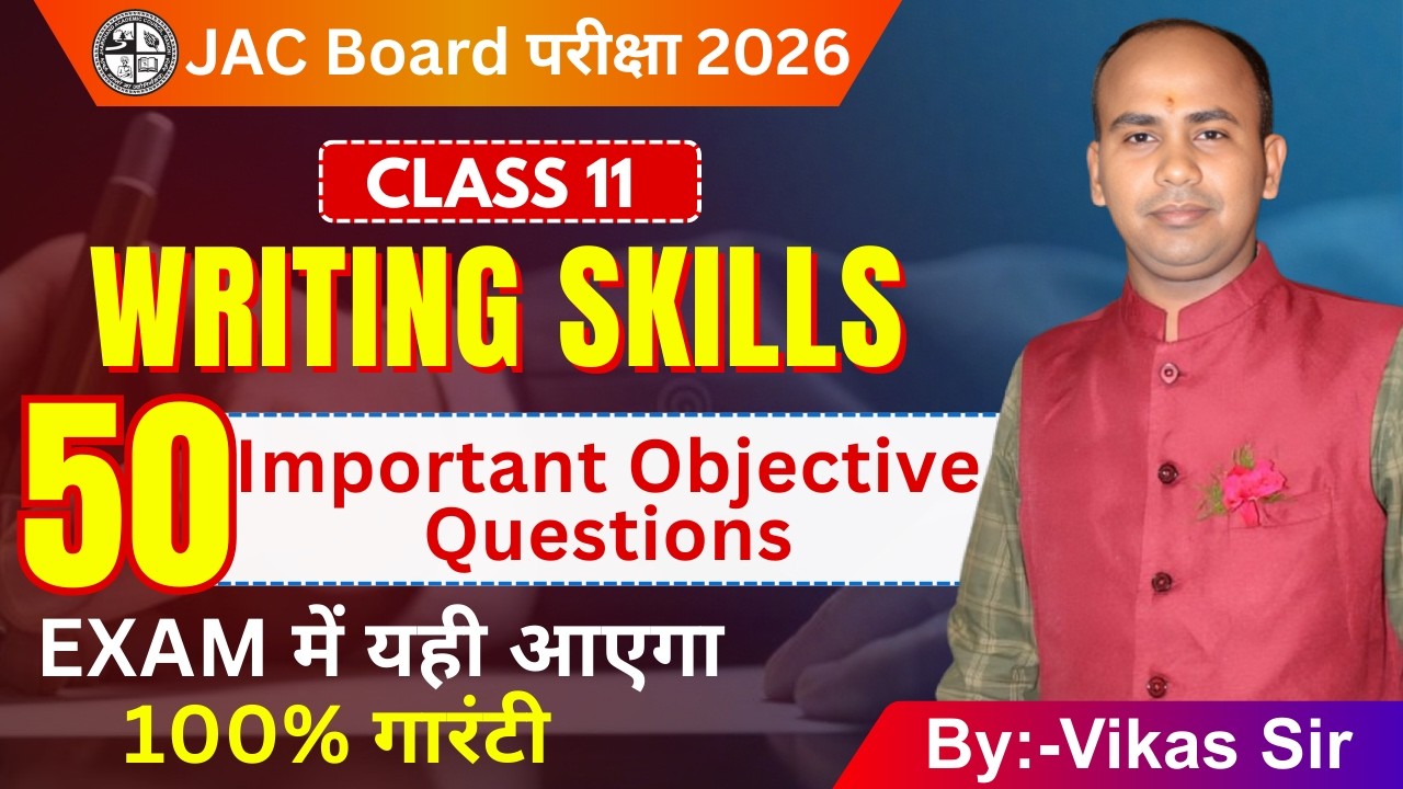 JAC Board 2026 | Class 11th Writing Skills Important Objective Questions | English Viral Questions