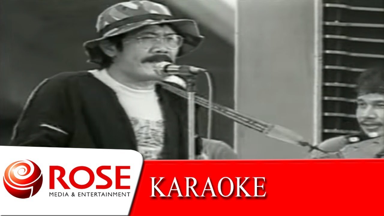 ลำเดิน - วงซูซู   (KARAOKE)