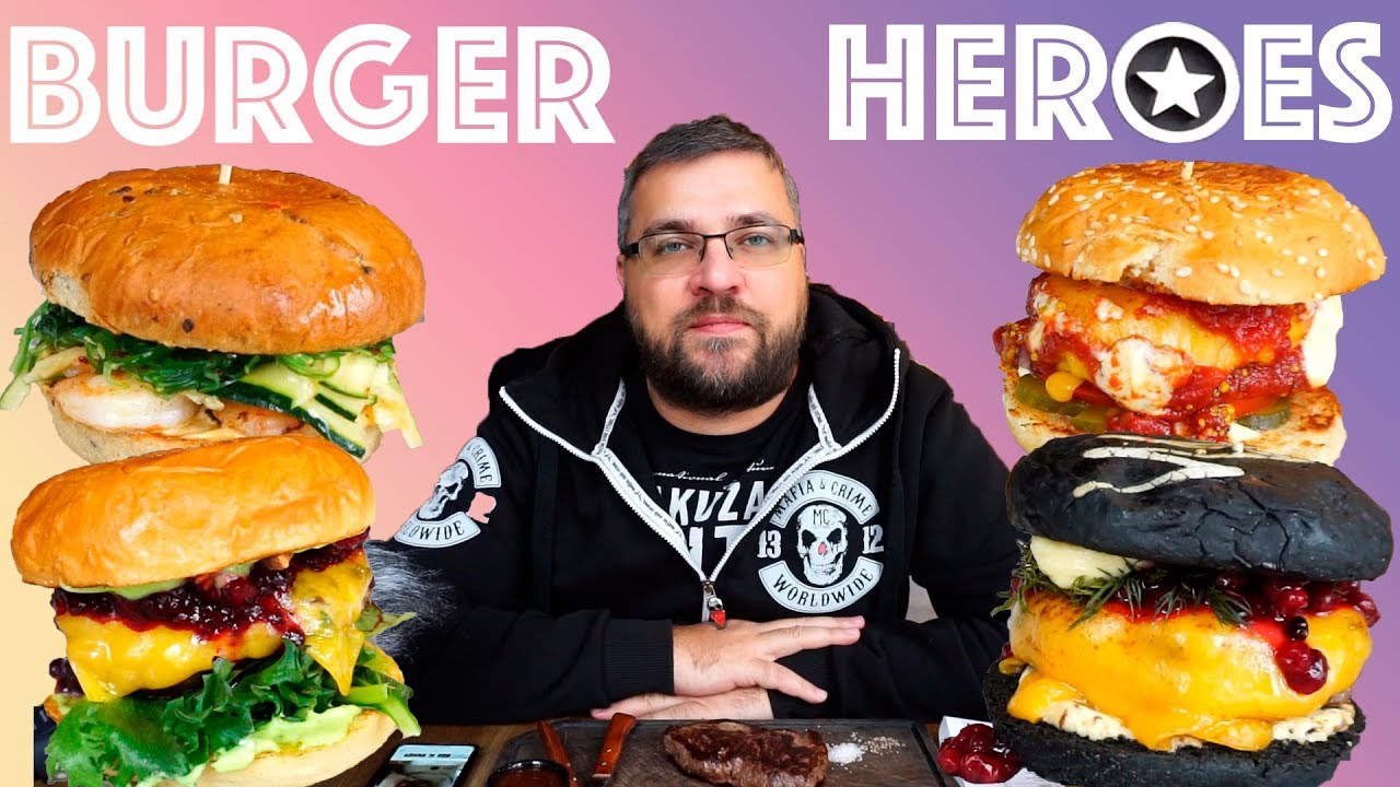 Обзор бургерной Burger Heroes Москва. Старый добрый Бургер Патруль;) #PRostoEda