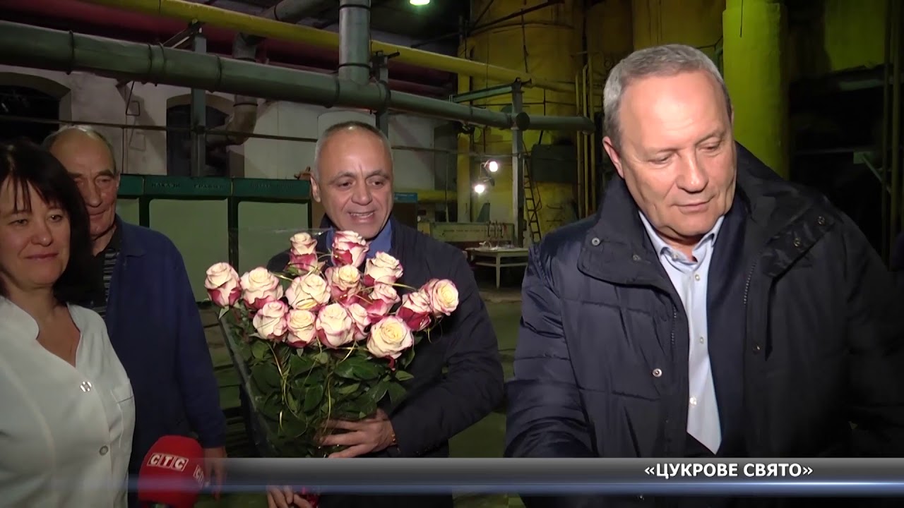 На Сумщині запрацював єдиний цукровий завод
