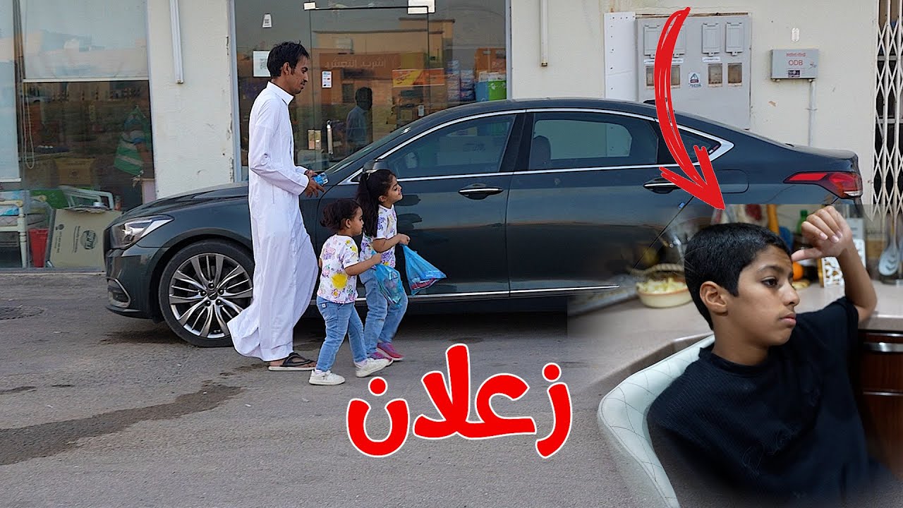 البنات الصغار سحبوا على نواف!