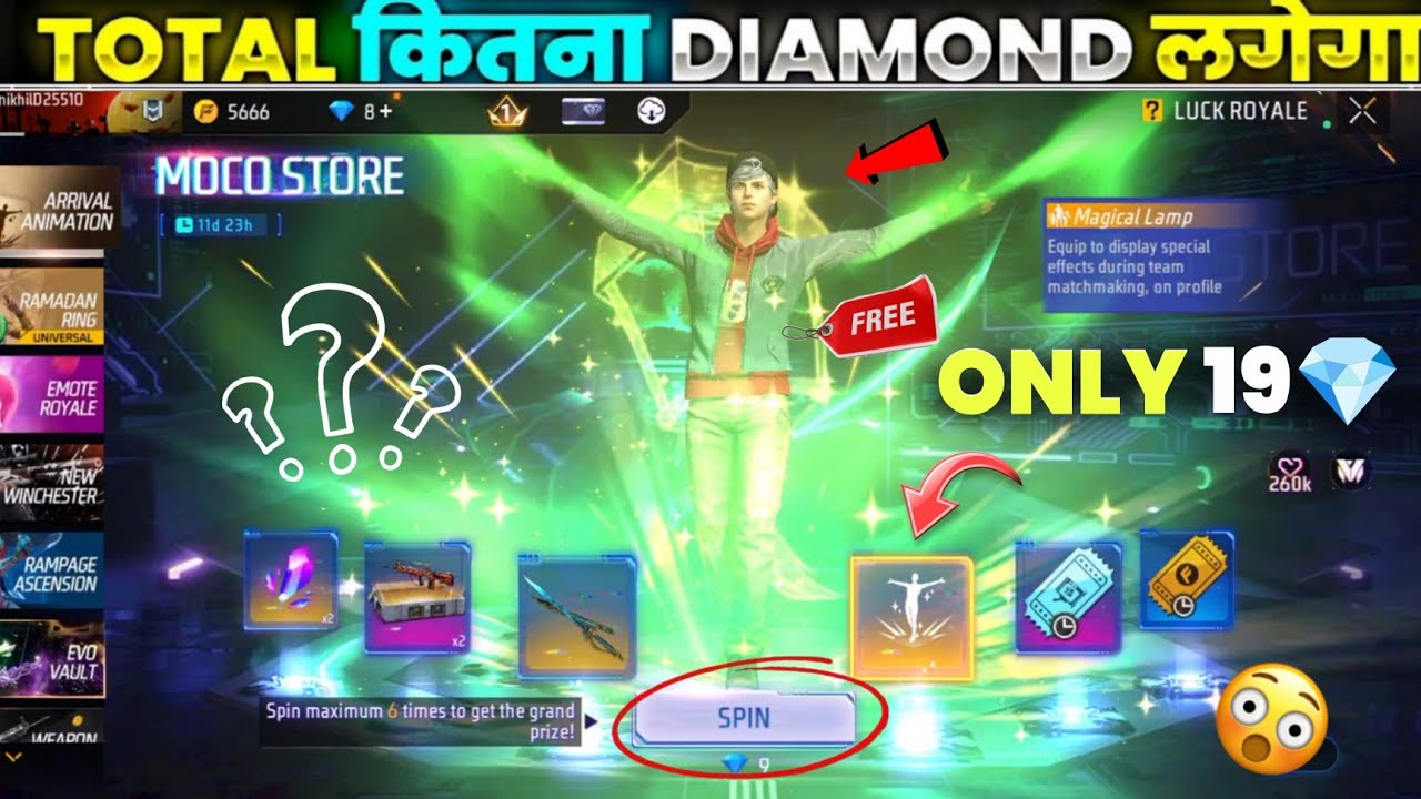 NEW MOCO STORE EVENT FREE FIRE 🔥| MAGICAL LAMP ARRIVAL ANIMATION EVENT SPIN 🤯 || FREE FIRE NEW EVENT