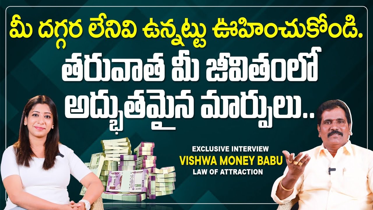 Positive Affirmations Techniques | Vishwa Money Babu Interview | Law of Attraction | SocialPost TV
