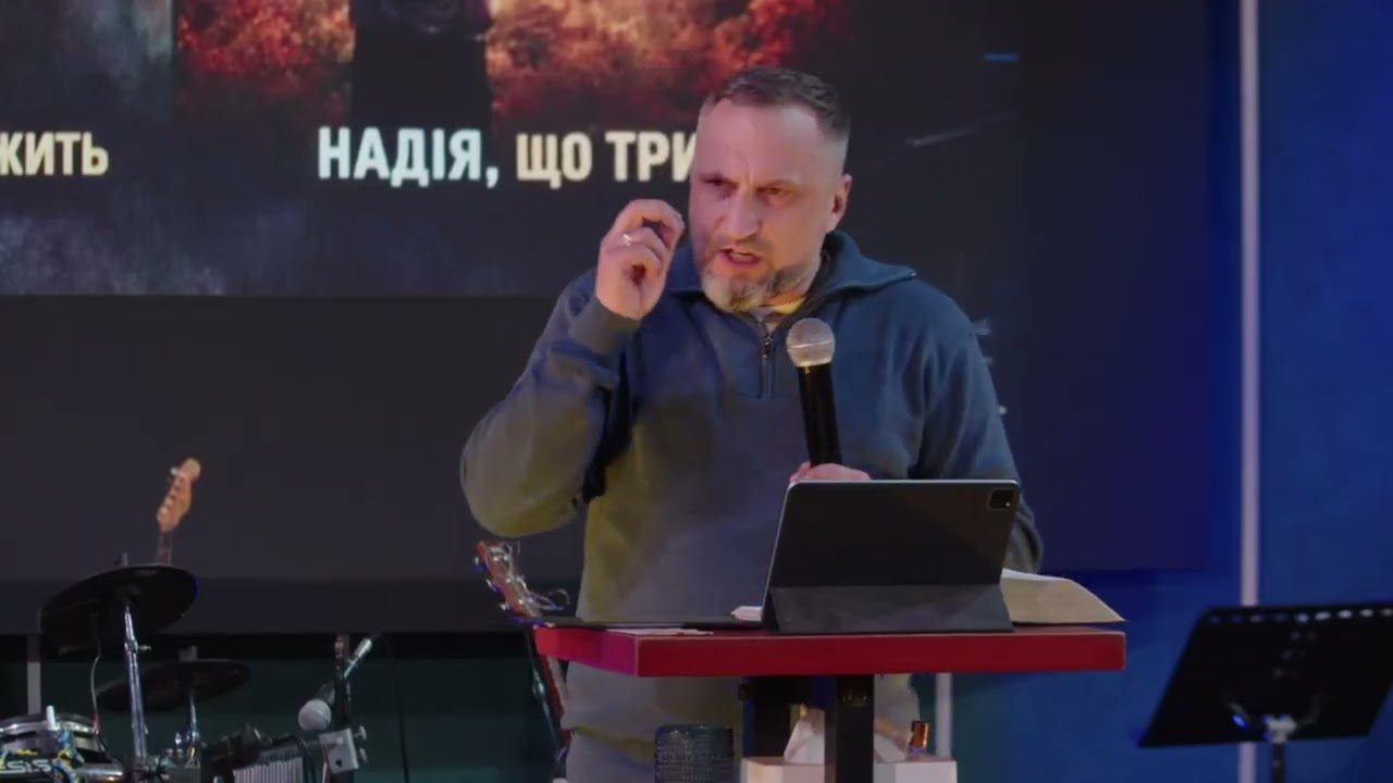 Проповідь: Три стовпи живої церкви: віра, любов, надія - пастор Андрій Андрійчук.