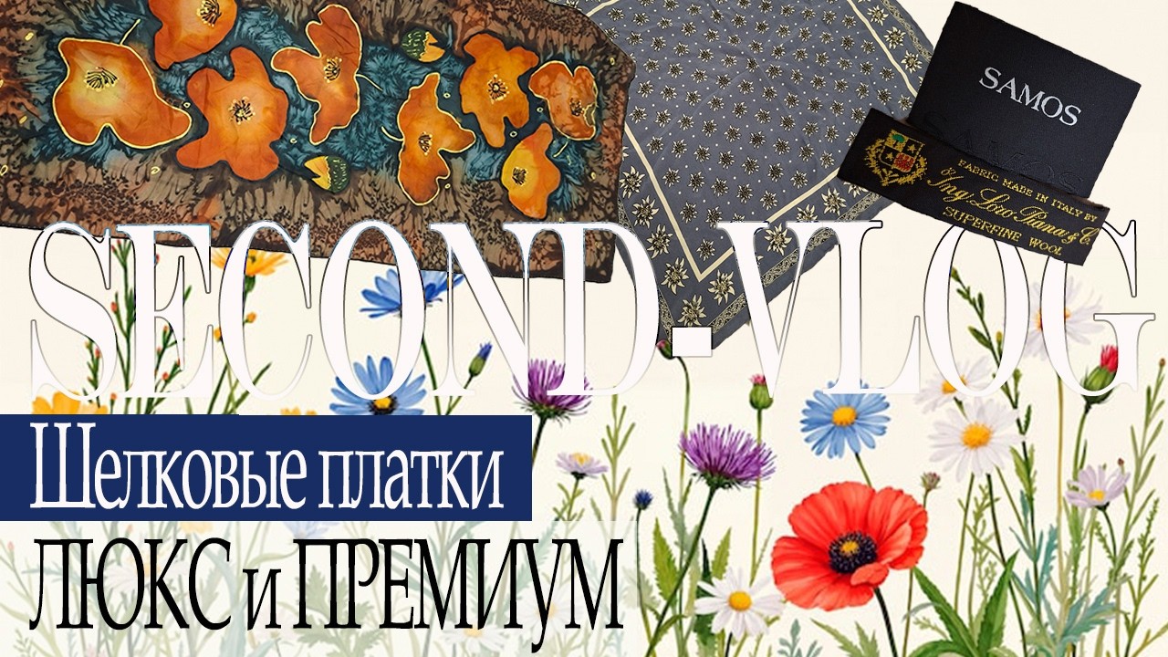 НЕМНОГО КРАСОТЫ С НОВЫХ ЗАВОЗОВ 🌺