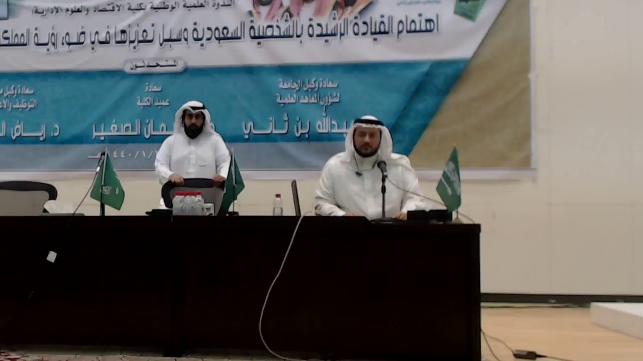 محاضرة | استعراض رواتب المحاسبين بسوق العمل  وأثر الشهادات المهنية | المجلس الطلابي
