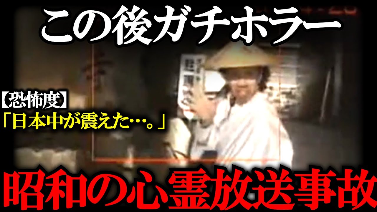 【ゆっくり解説】「テレビに映りこんだ奇妙なもの…」説明出来ない怖さ。他戦慄の心霊映像多数