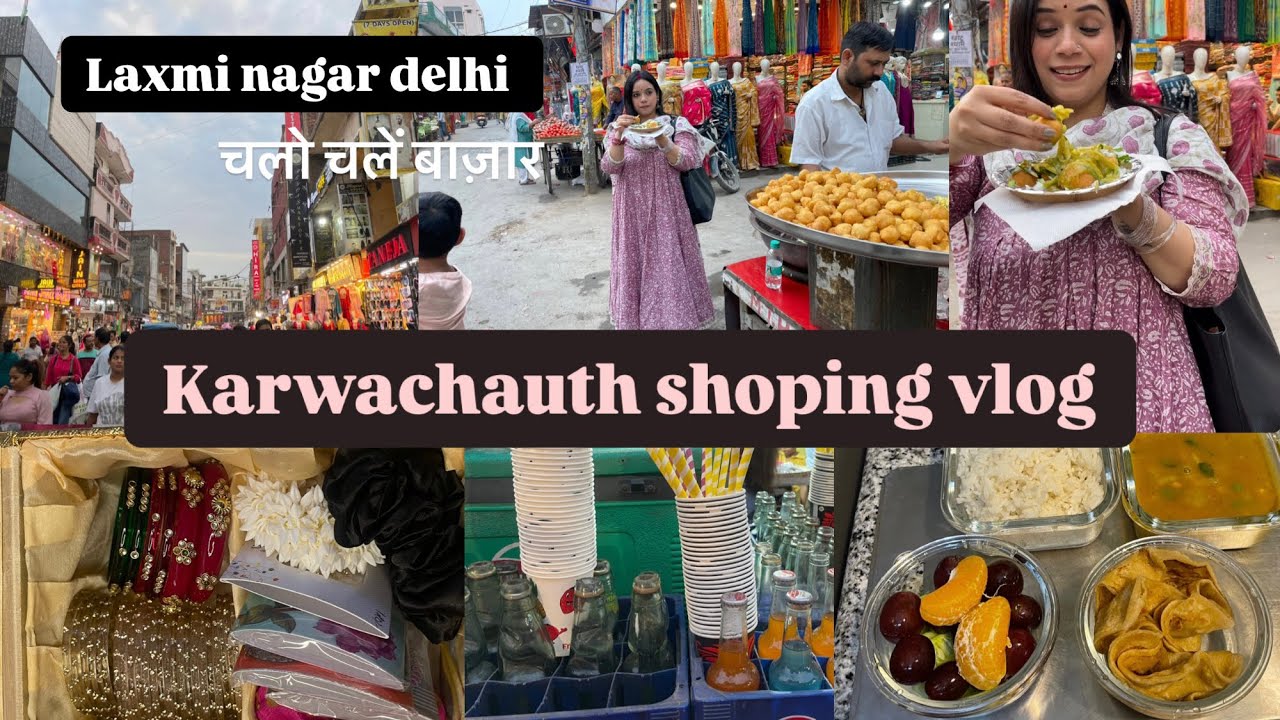 Ep~5/100 Karwachauth shopping vlog | क्या क्या लिया मैंने ? | laxmi नगर market |