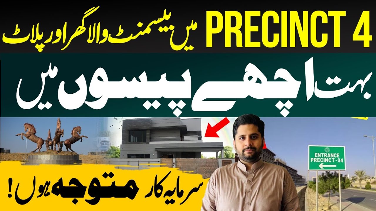 Precinct 4 Sasta Makan basement kay sath | 500 Yards Plot in low Budget | Invest in 500 Yards Plots