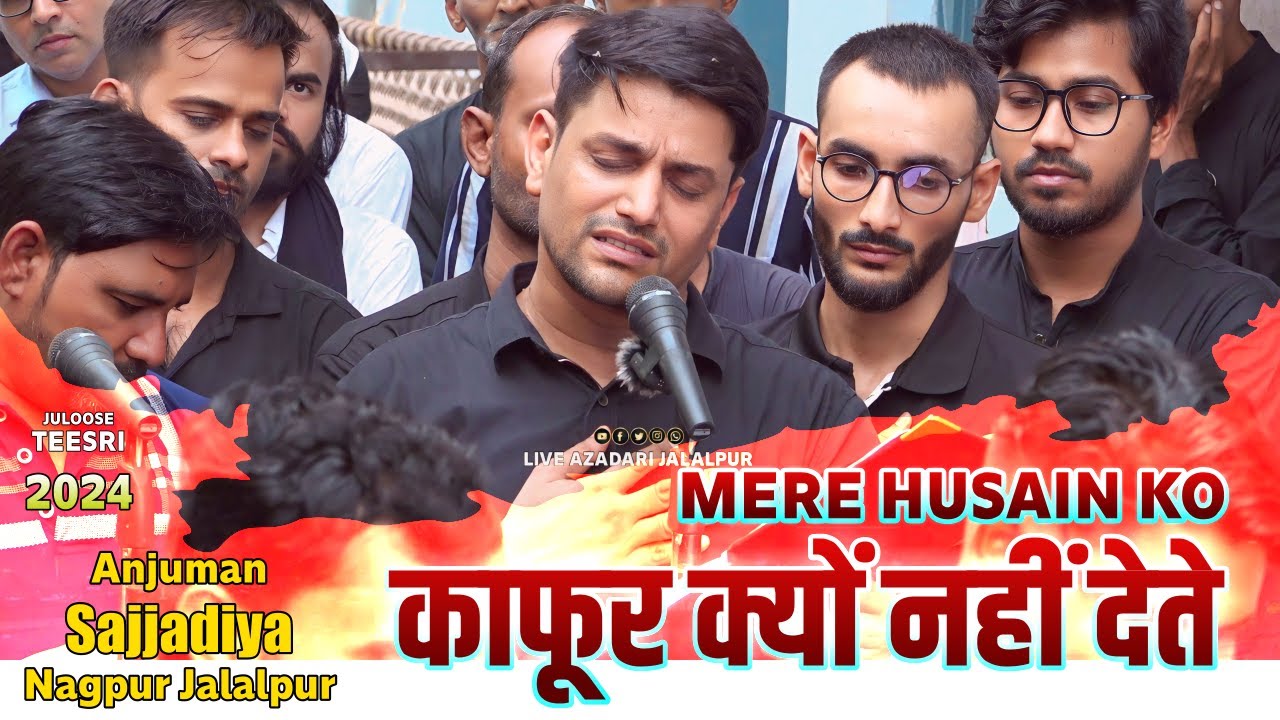 Mere Husain Ko Kafoor Kyu Nahi Dete | Anjuman Sajjadiya Jalalpur 2024 | Dr Aftab Noha 2024-25