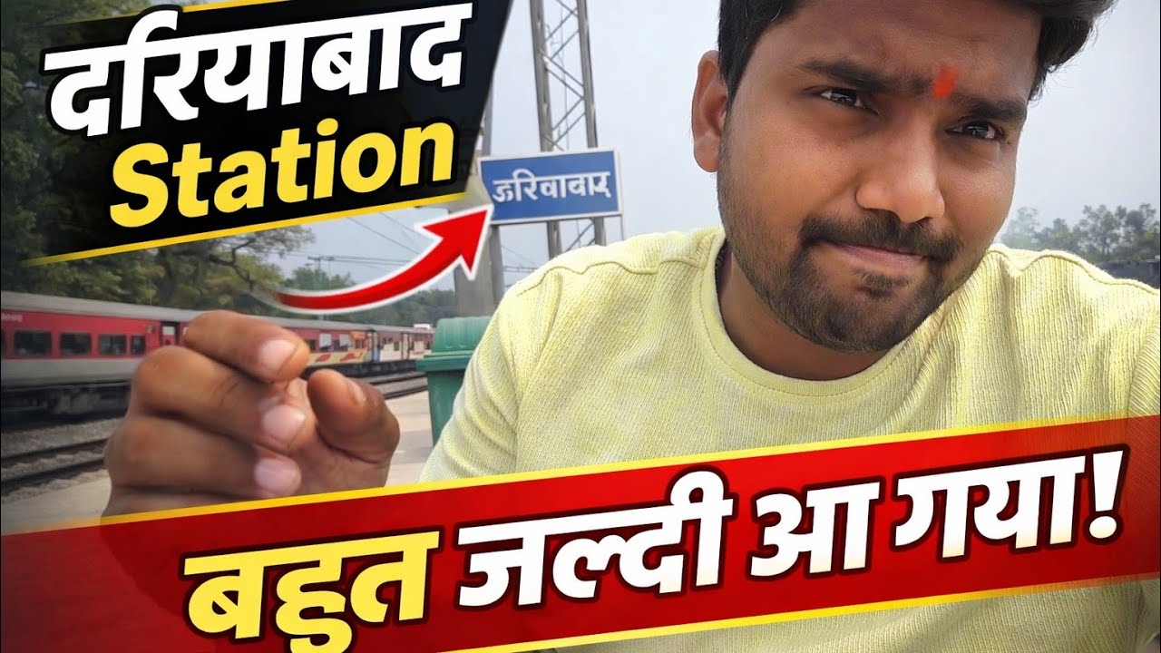 Dariyabaad Station 🥴 Bahut jaldi aa gaya family ke sath bahut Wait karna pada. 