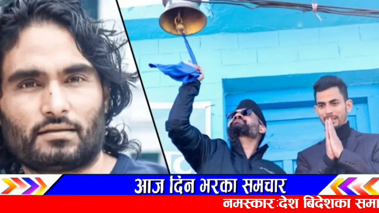 बालेनको घर चोर्ने नाइके यो पो रहेछ! Today nepali news | nepali samachar | balen shah news 