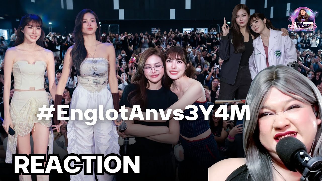 ครบรอบ 3 ปี 4 เดือน #อิงล็อต #ENGLOT พี่ฟ้าและ น้องชา ก็คือ Everything