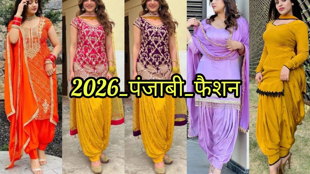 💫2026 new पंजाबी फैशन//letest पंजाबी suit डिजाइन 2026/पटियाला suit 💫#2026 #new #punjabi #fashion 💫🌺