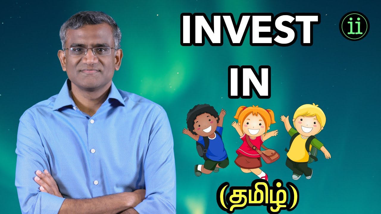 Invest in Kids (தமிழ்)