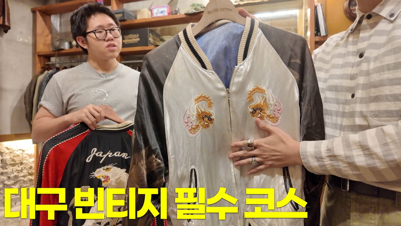 여기 알면 굳이 일본 안 가도 됩니다.