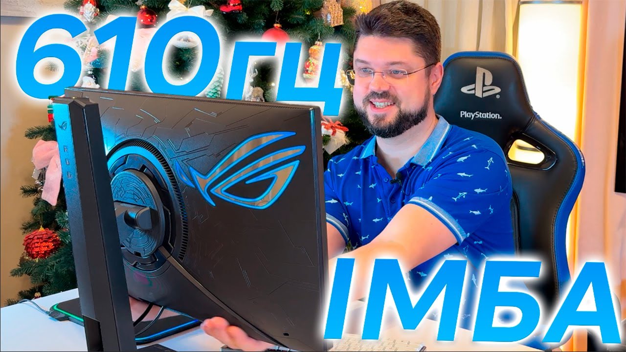 Вперше взяв топ 1 у Fortnite на моніторі 610 Гц ROG Strix XG248QSG Ace