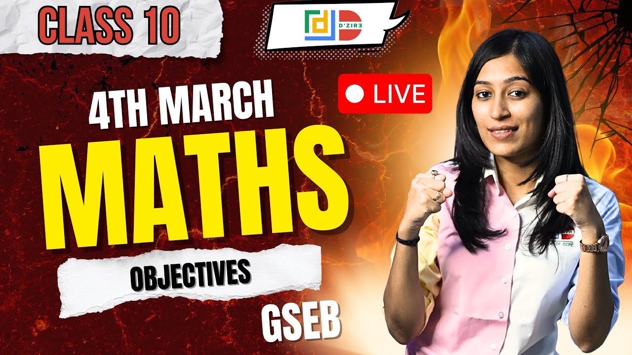 PPL 2 | CLASS 10 | GSEB | BASIC & STANDARD MATHS | OBJECTIVES | SRUSHTI MAM | QUEEN OF MATHS