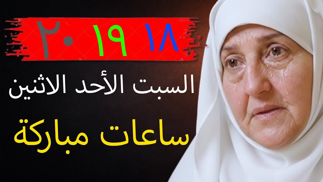 دعاء شعبان القوي: إذا قرأت هذا الدعاء، فسيمتلئ بيتك بالثروة والرخاء.