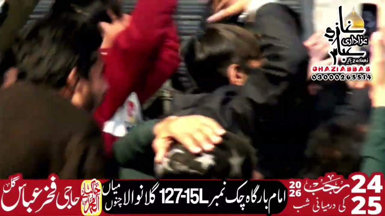 #majlis Zakir Safdar Abbas Notki | 24 Rajab 26 Gillianwala | @Ghazi914