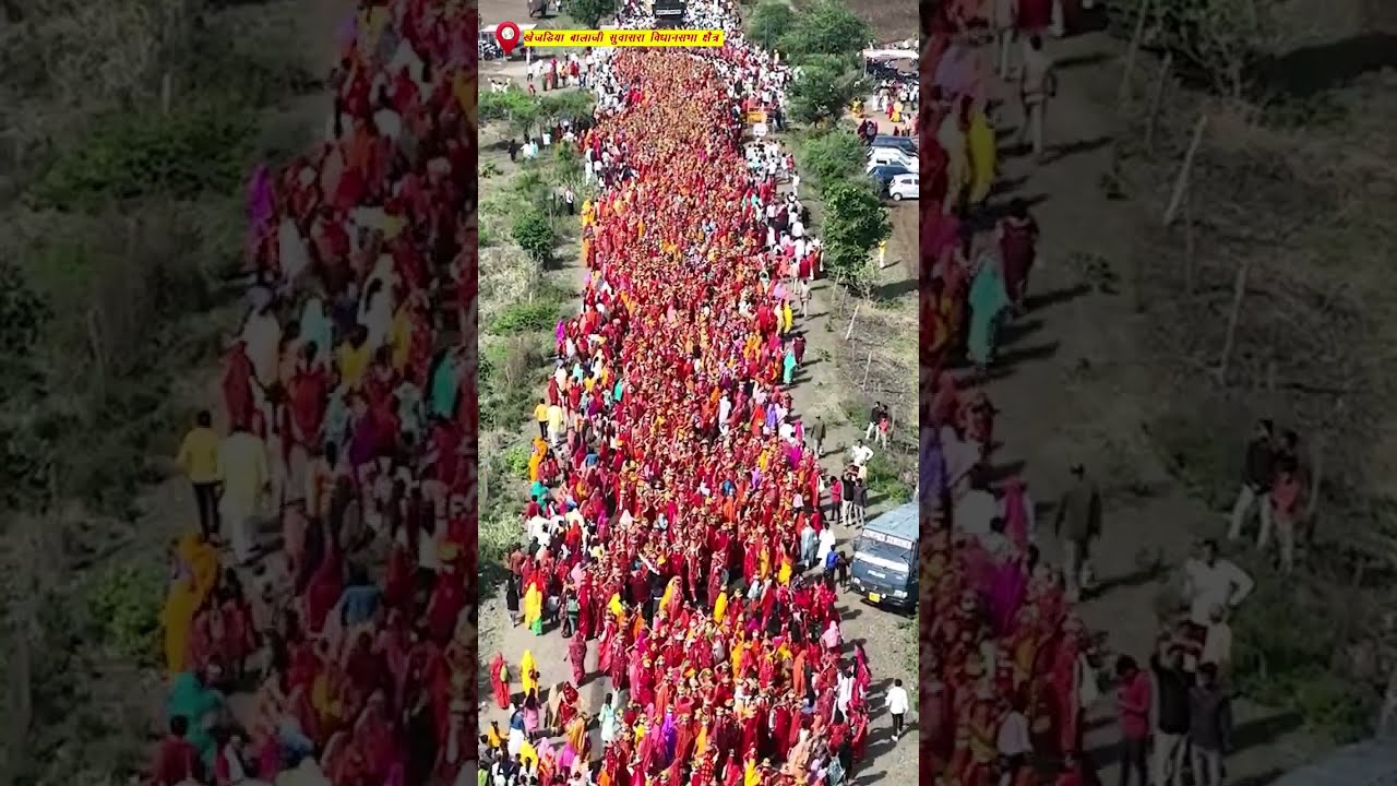 अद्भुत कलश यात्रा | @BageshwarDhamSarkar