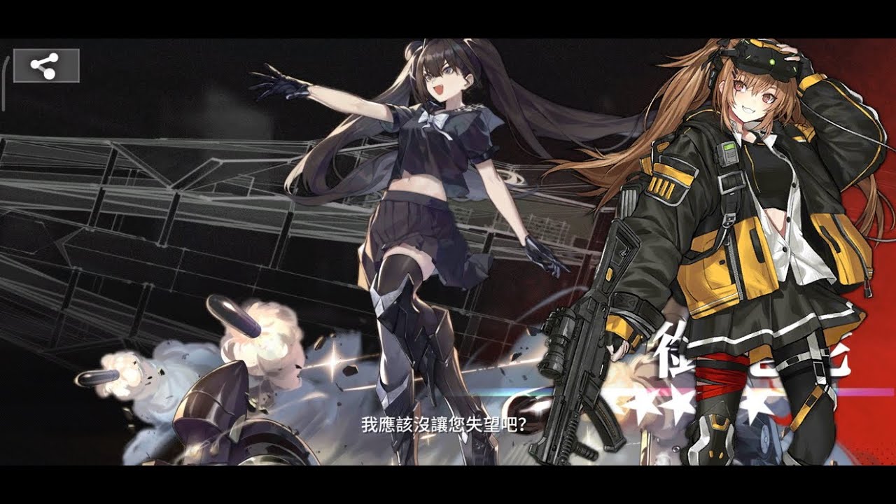 Girls Frontline: Ouroboros 5* Rank & UMP 9 MOD3 Digi-Mind Upgrade! (Gameplay & View)