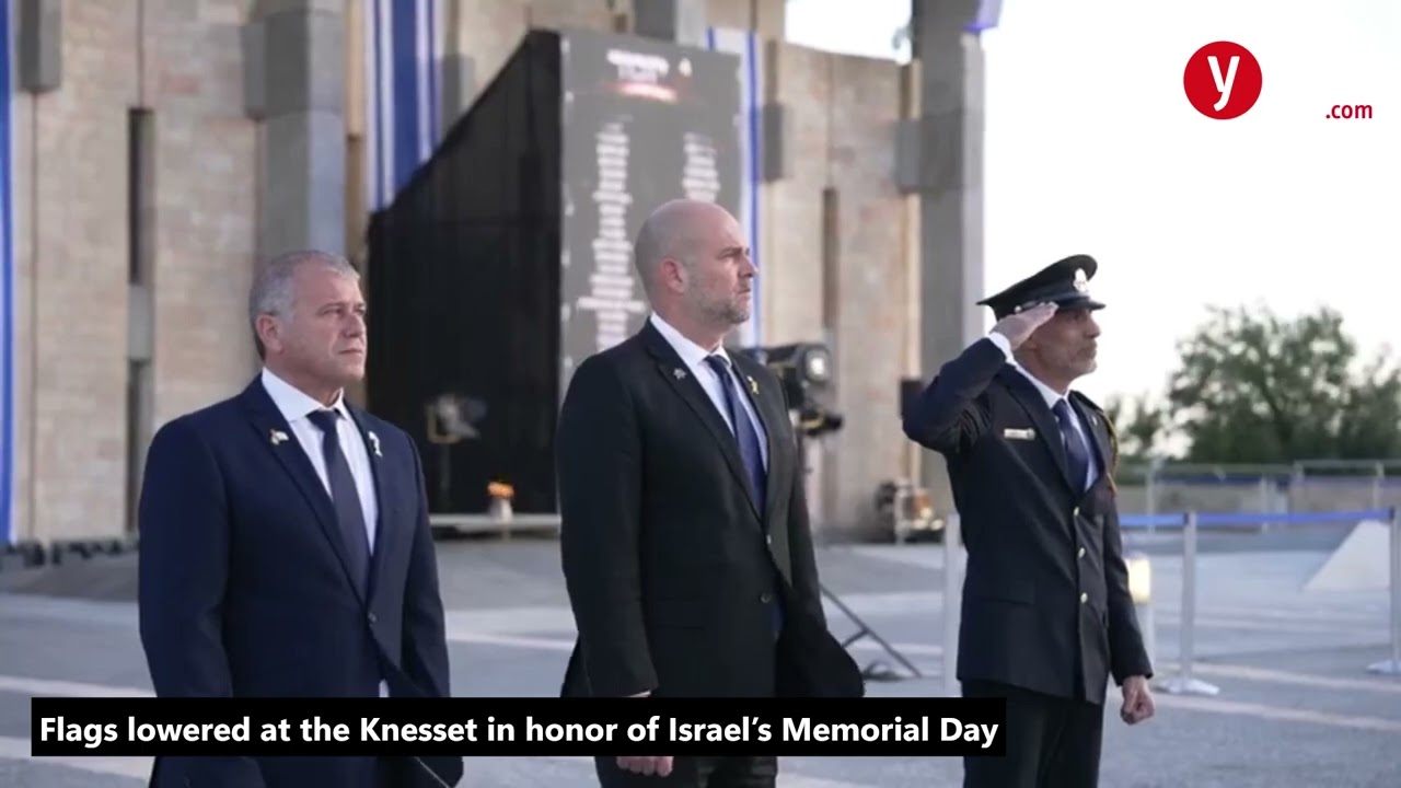 Flags lowered at the Knesset in honor of Israel&rsquo;s Memorial Day
