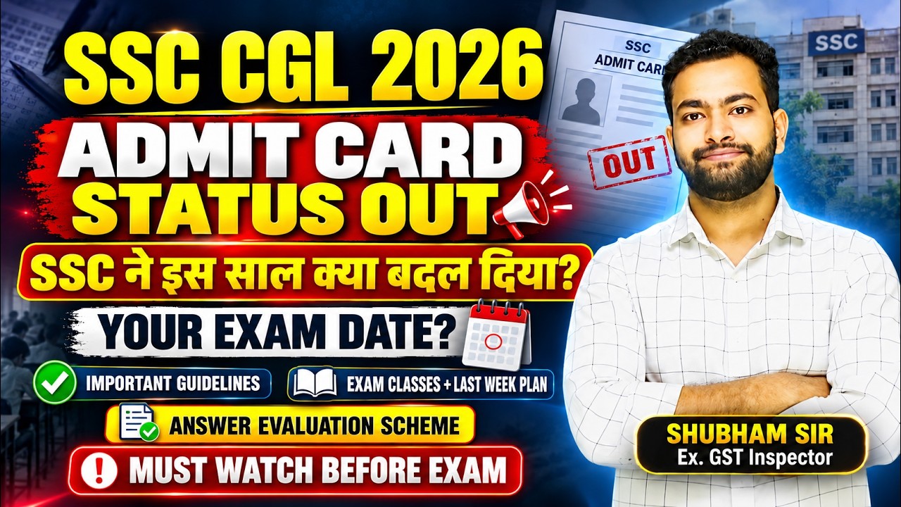 SSC CGL 2026: Exam Date & City Out! ये गलतियां भारी पड़ सकती हैं! Important Guidelines by SSC & tips