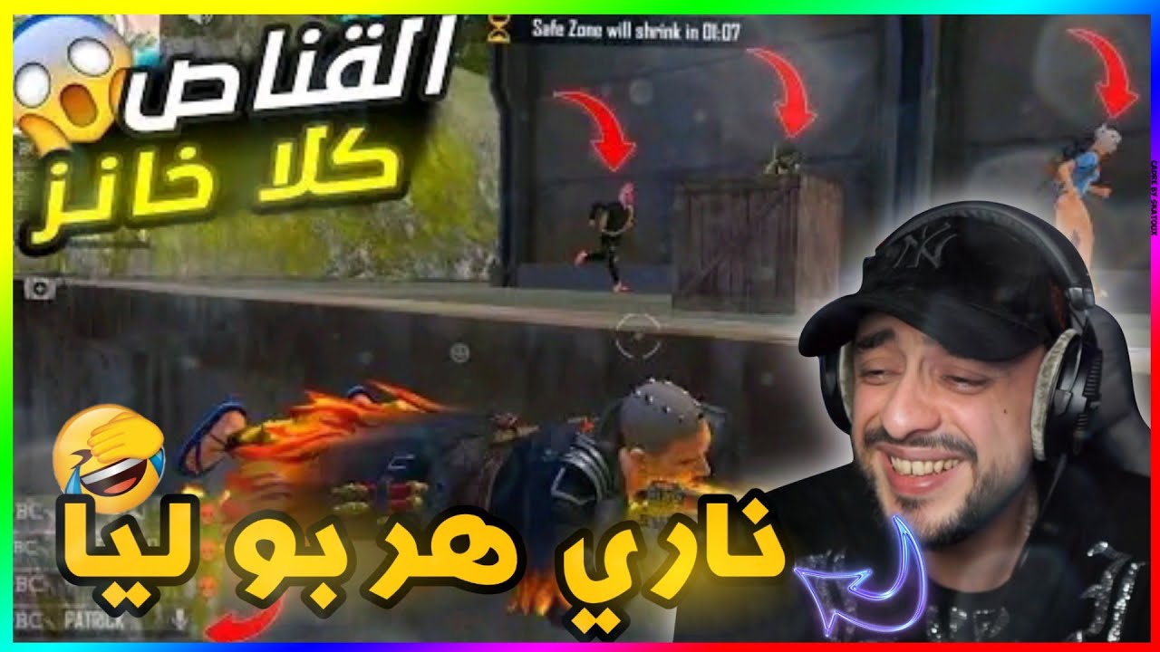 😂🤣 يبكي من ضحك بسبب هذا الفيديو VOLI | 😆الجديد PATRIK OMAR على فيديو VOLI ردة فعل