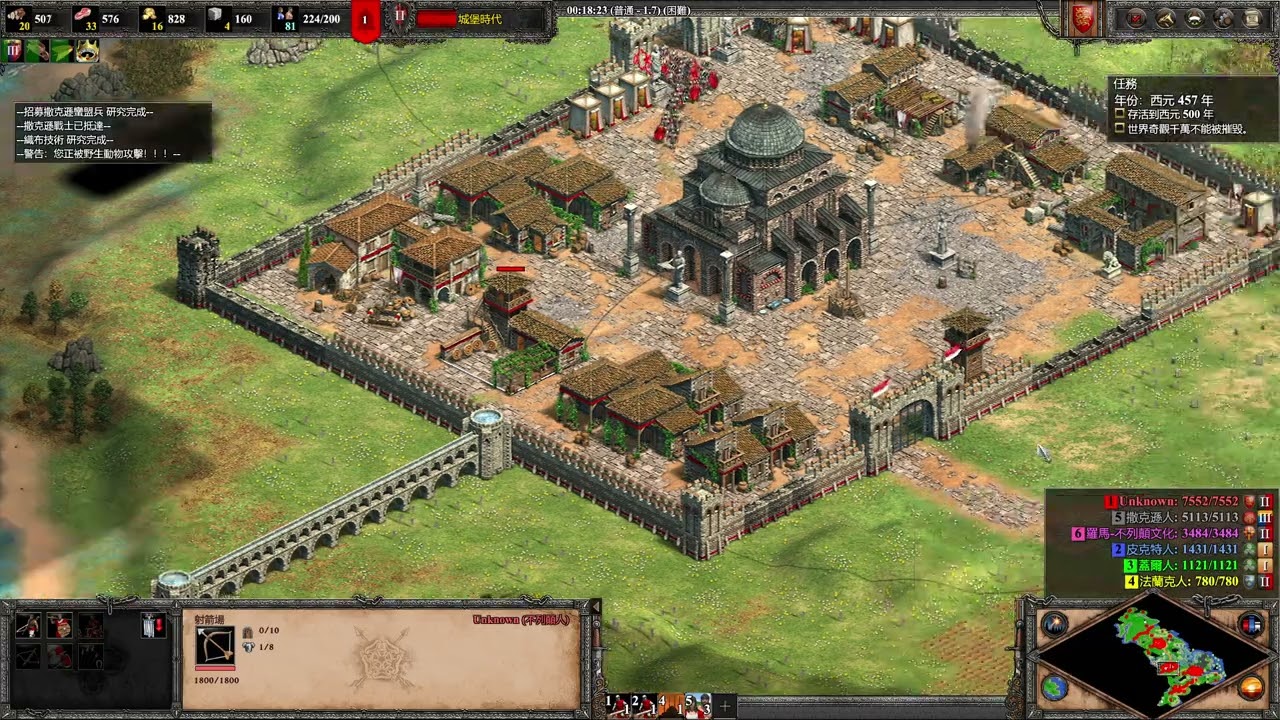 世紀帝國2(Age of Empires II) 沃蒂根(Vortigern 440) 雙成就同時解法
