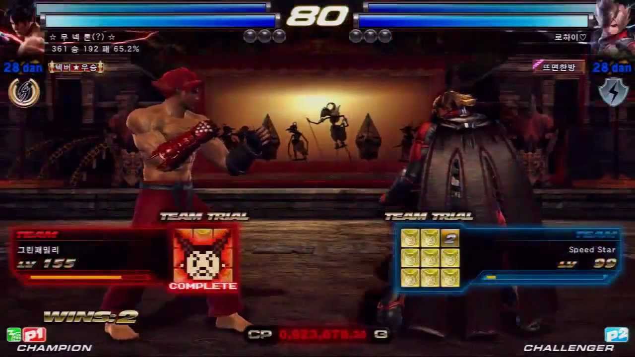 Tekken Tag 2 Unlimited Knee (Jin/Lars) vs LowHigh (Lars/Leo) part 1