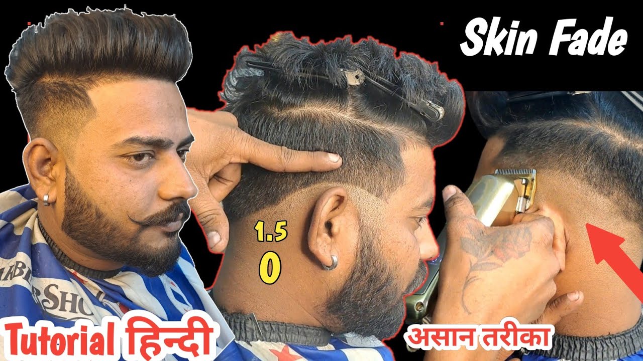 Skin Fade Hair Cut 🔥 Trending Hair Style / Tutorial Video