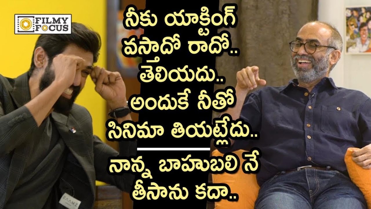 Rana and Suresh Babu Funny Conversation about Making Movie in Suresh Production - Filmyfocus.com