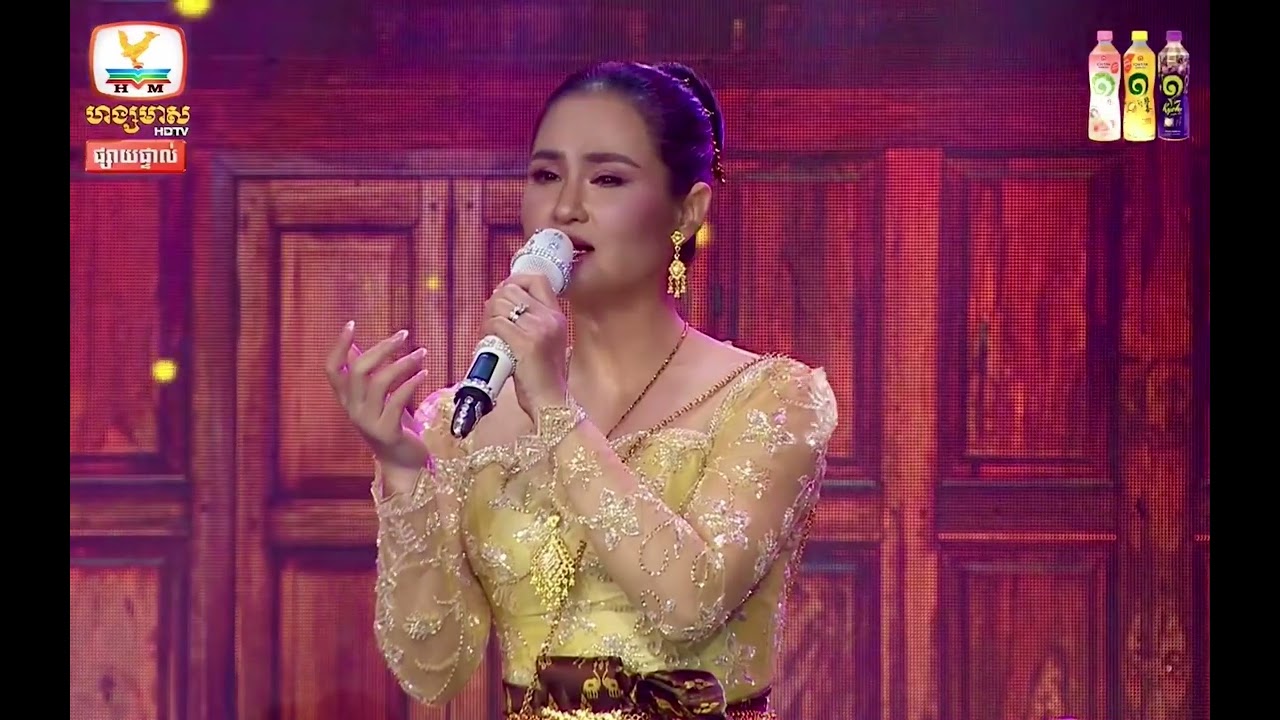 កោតចិត្តម្លេសទេ ~ សុគន្ធ នីសា
