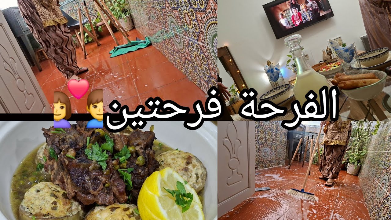 اليوم نوضحلكم كيفاش تهليت فيه عرضة في دار مولاي السلطان الفرحة فرحتين روتين فحوش دار العروبية طاولة
