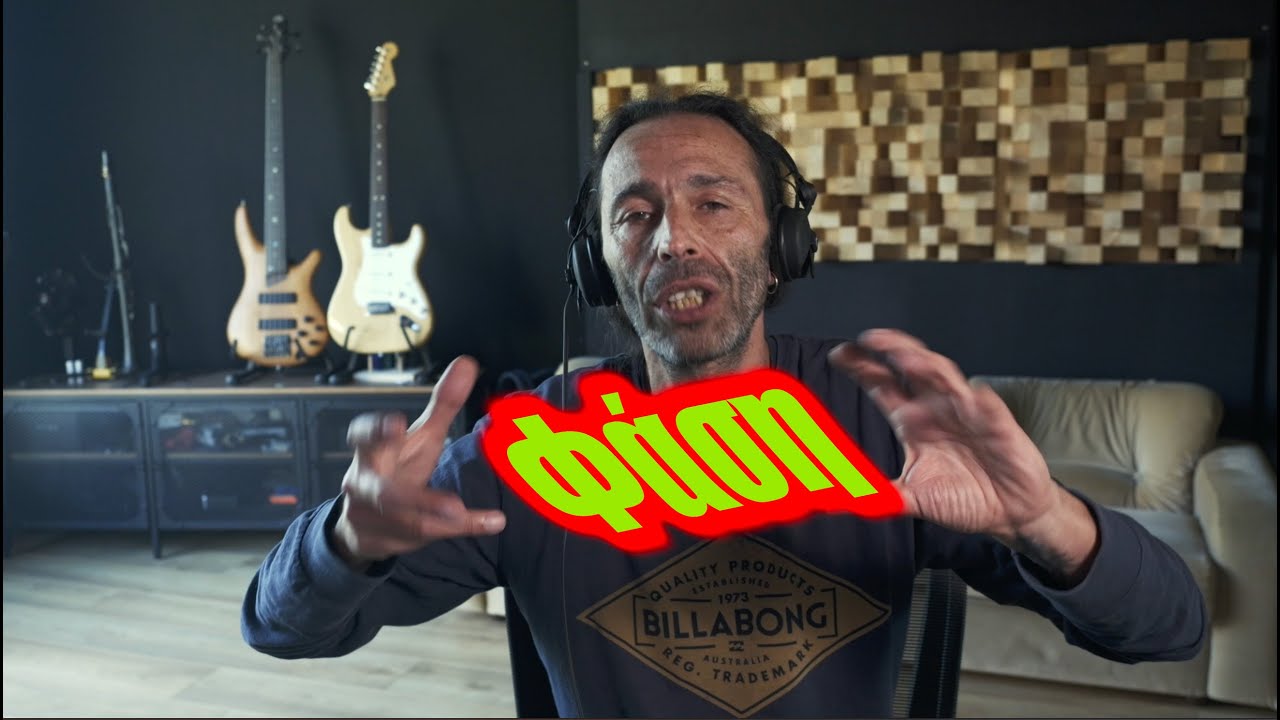 Τι είναι φάση;