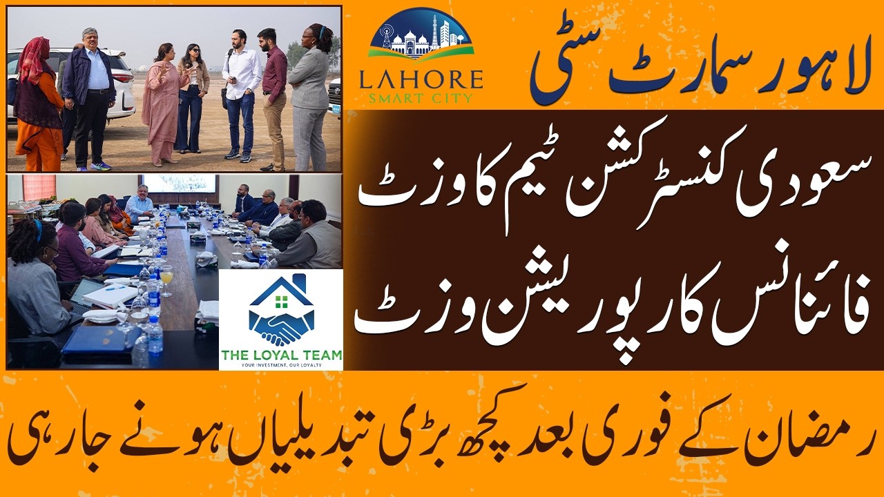 Lahore Smart City Saudi Construction & Finance Team Visit | Big Changes After Ramadan