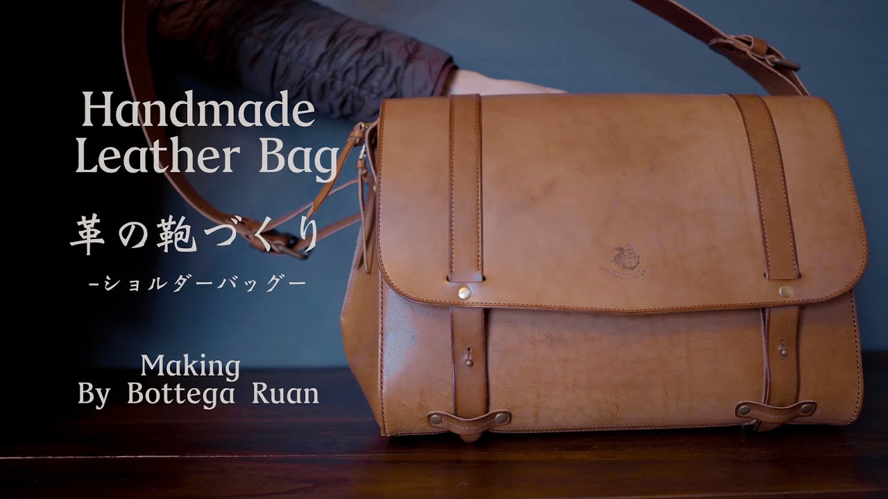 【 レザークラフト】革の鞄を作る フラップ付きショルダーバッグ　Handmade Leather Bag [ leather craft ]